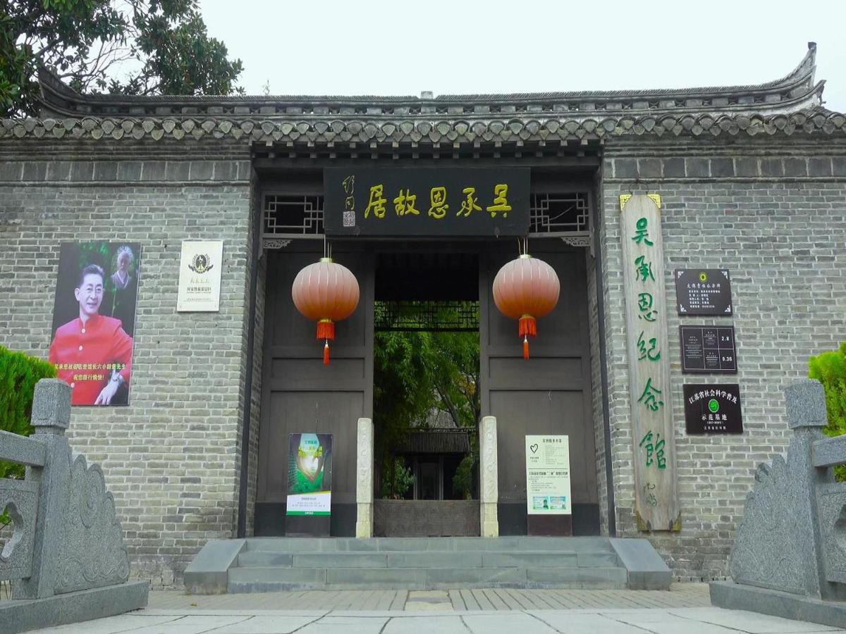 7Days Premium Huai'An Hexia Ancient Town Zhou Enlai Former Residence Branch Екстериор снимка