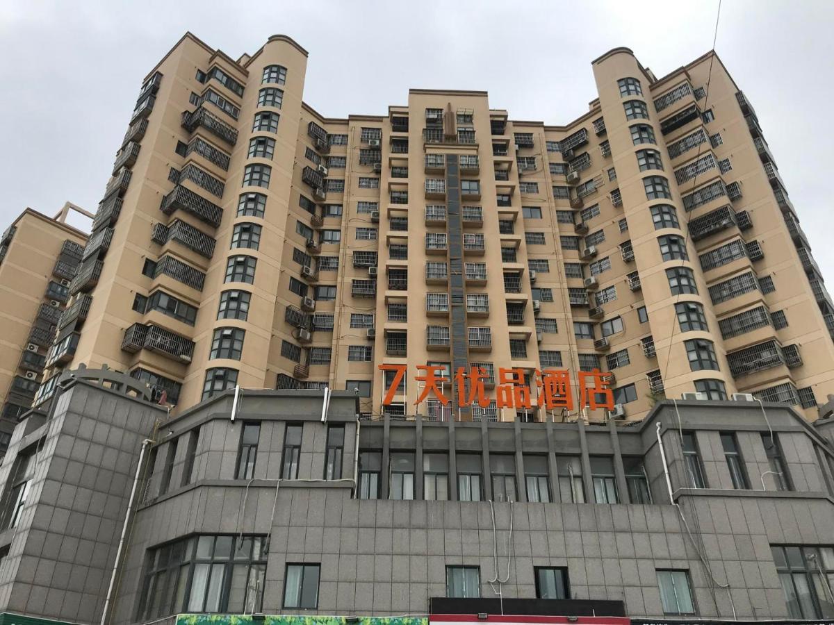 7Days Premium Huai'An Hexia Ancient Town Zhou Enlai Former Residence Branch Екстериор снимка